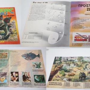 Άλμπουμ Prehistorical Animals Panini Συμπληρωμένο