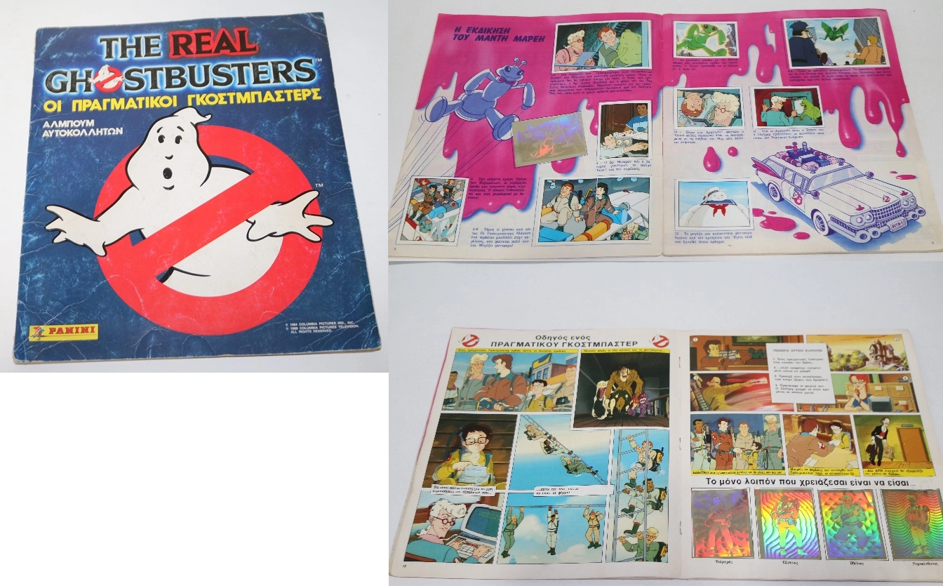 Άλμπουμ Ghostbusters Συμπληρωμένο