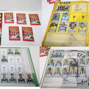 Άλμπουμ Ελληνικό Πρωτάθλημα 2006 έχει 284 χαρτάκια και 5 άδεια φακελάκια