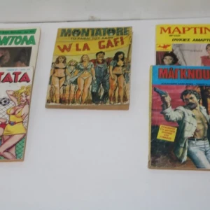 5 παλιά Πονηρά εικονογραφημένα κόμικς