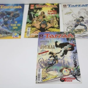 Ταρζάν Modern Times τεύχη 1, 2, 3, 4