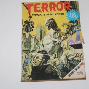 Comics Terror Τεύχος 2