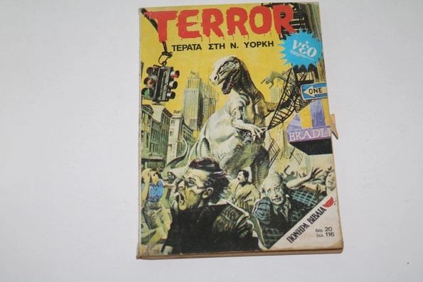 Comics Terror Τεύχος 2