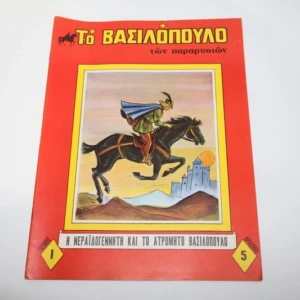 IMG_5795