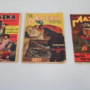 Μάσκα Πρώτη Περίοδος 1936 Τεύχη 66, 68, 91