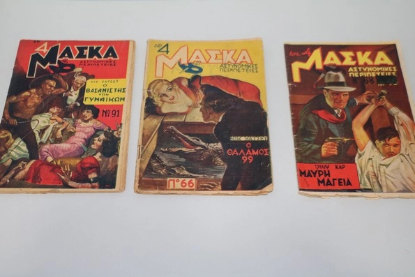 Μάσκα Πρώτη Περίοδος 1936 Τεύχη 66, 68, 91