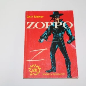 Ζορρό Έκδοση Τερζόπουλου 1973