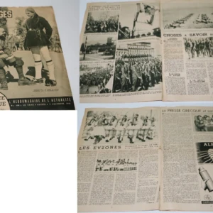 Ειδική Έκτακτη Έκδοση του Περιοδικού Images με τίτλο Ηρωική Ελλάδα 2/12/1940 που εκδόθηκε στο Κάιρο, έχει εξώφυλλο Εύζωνα με Ιταλό αιχμάλωτο στην Ελλάδα , και ρεπορτάζ Ελληνοιταλικού πολέμου