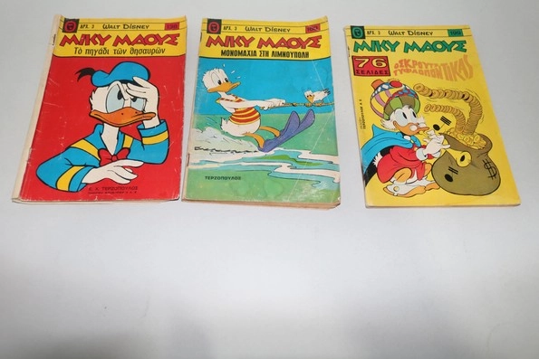 ΜΙΚΥ ΜΑΟΥΣ ΤΕΥΧΗ 138,160,199