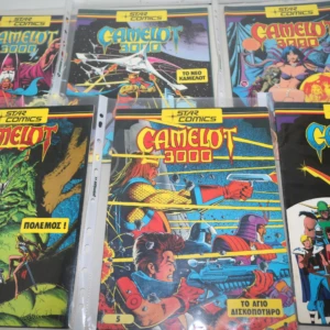 Camelot 3000 Τεύχη 1 έως 6 όλη η σειρά