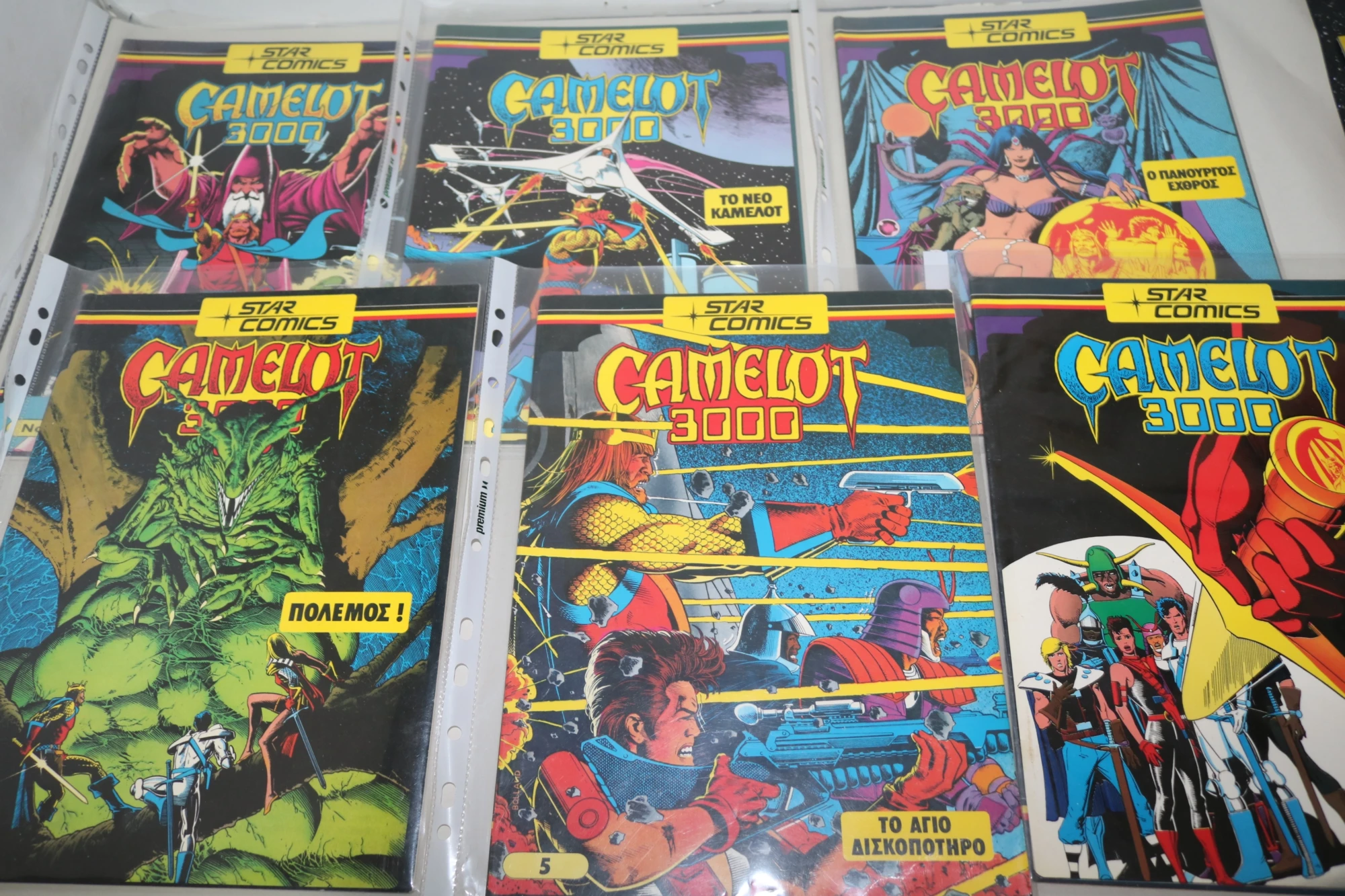 Camelot 3000 Τεύχη 1 έως 6 όλη η σειρά