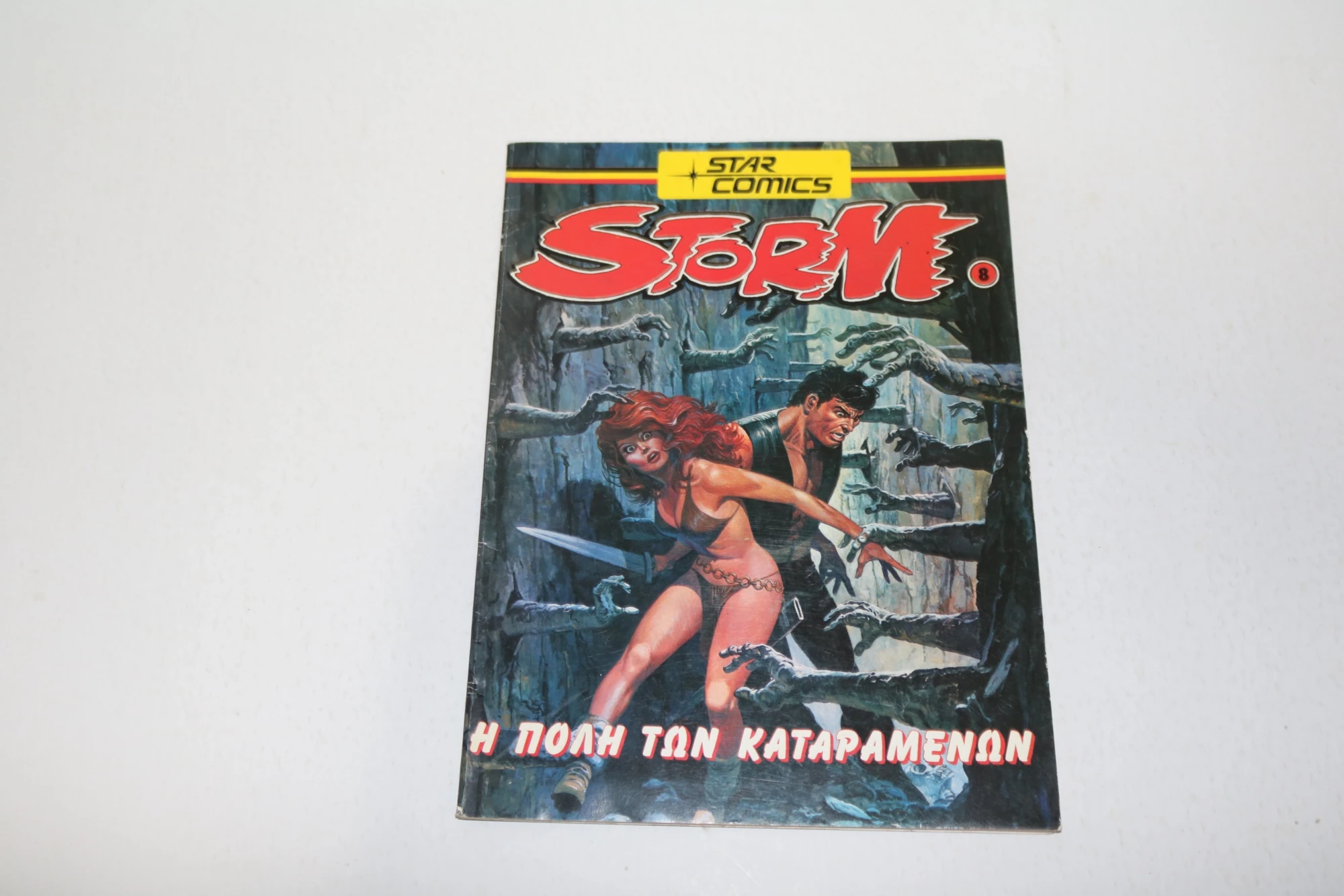 STORM ΤΕΥΧΟΣ 8 star comics