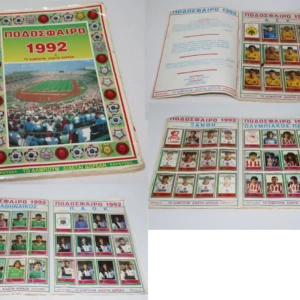 Άλμπουμ Ποδόσφαιρο 1992, Λείπουν 5 Χαρτάκια (228, 237, 248, 372, 467) Από Τα Οποία Τα 4 Δε Κυκλοφόρησαν