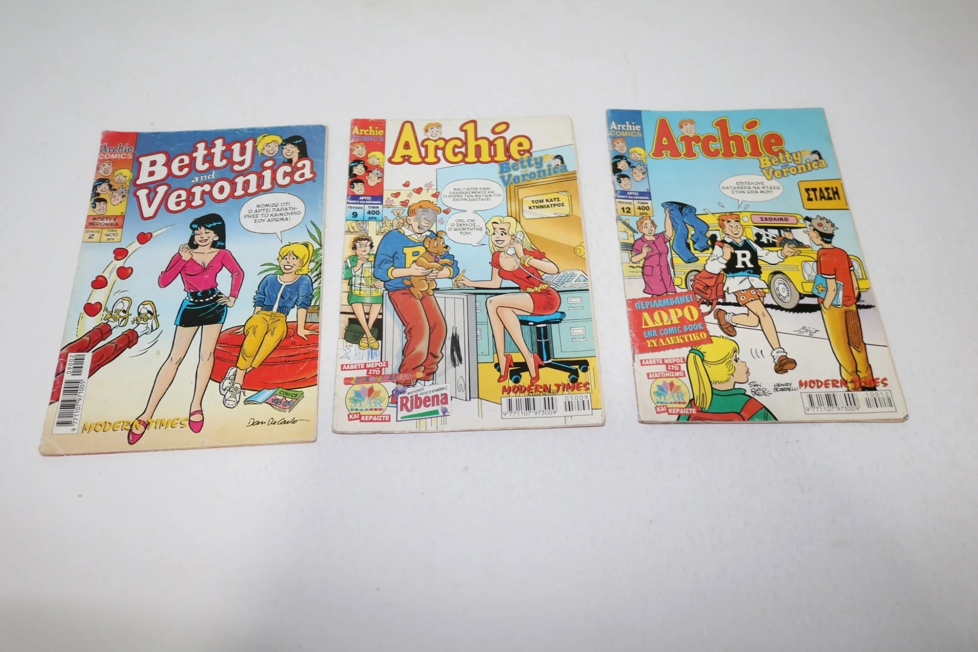 Archie Veronica Comics Συλλεκτικό Πακέτο Τευχών