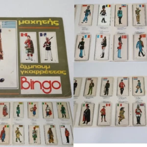 Άλμπουμ «Μαχητής» της BINGO – Έχει 93 Χαρτάκια (Λείπουν 3)