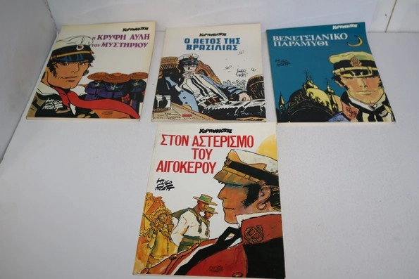 Κόρτο Μαλτέζε Συλλεκτική Τετράδα Graphic Novels