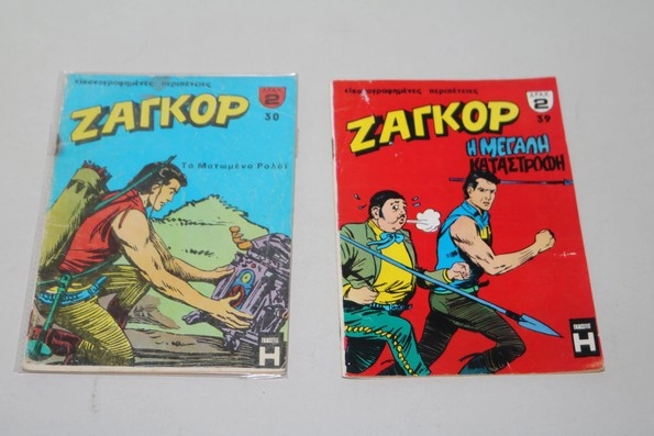 Ζαγκόρ Κόμικς Τεύχη 30, 39