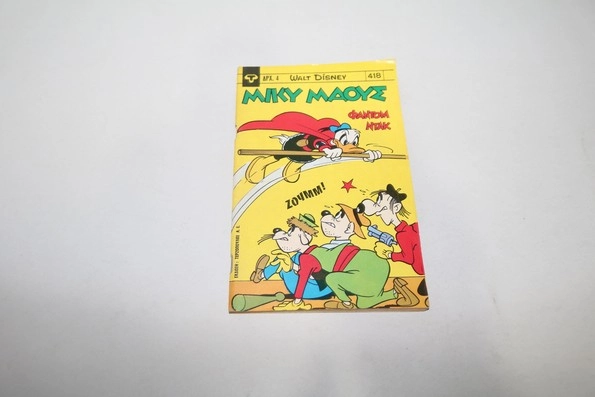 Μίκυ Μάους Τεύχος 418 με Φάντομ Ντακ Πολύ Καλή Κατάσταση