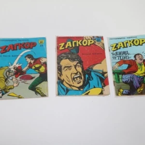 Παλιά Ζαγκόρ Κόμιξ Τεύχη 22, 27, 41