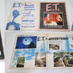 Άλμπουμ E.T. Ο Εξωγήινος (1982) – Συμπληρωμένο (Ελληνική Έκδοση)