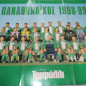 Επίσημη Γιγαντοαφίσα Παναθηναϊκού 1998–1999