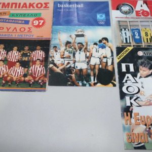 Συλλεκτικά Αθλητικά Έντυπα & Memorabilia 4 Τεμάχια  Αναμνηστικό Τεύχος 