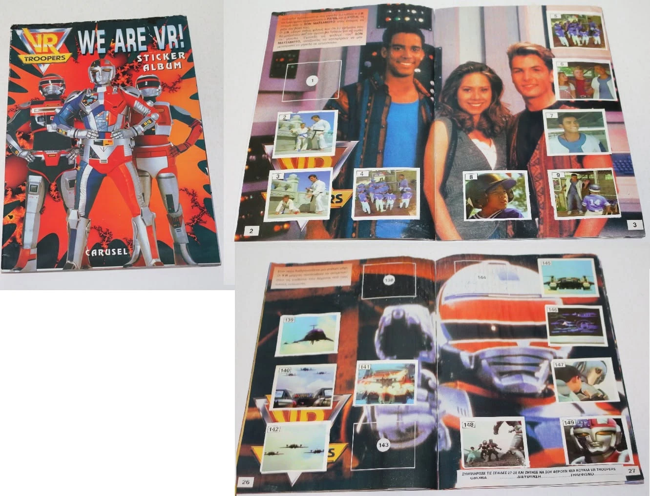 Άλμπουμ Αυτοκολλήτων VR TROOPERS Carousel Περιλαμβάνει 77 Χαρτάκια