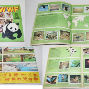 Άλμπουμ Αυτοκολλήτων ΖΩΑ ΠΡΟΣ ΔΙΑΣΩΣΗ WWF Συμπληρωμένο