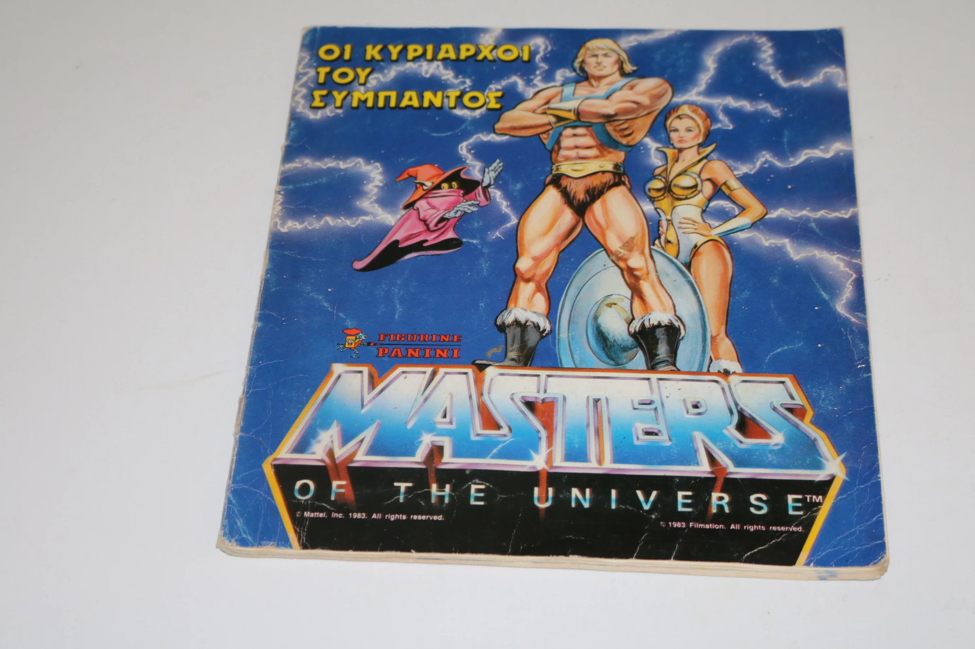 Άλμπουμ Αυτοκολλήτων MASTERS OF THE UNIVERSE Πλήρως Συμπληρωμένο