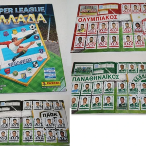 Συλλεκτικό άλμπουμ Super League