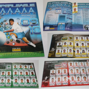 Άλμπουμ Superleague Ελλάδα 2009-2010 Συμπληρωμένο σε Άριστη Κατάσταση