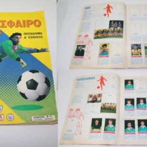 Άλμπουμ Ποδόσφαιρο 1993 1994 Ούνιον με 131 Χαρτάκια